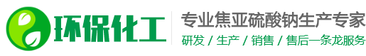 明溪县康泰麦秸编织有限公司